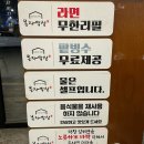 봉자막창신천시장점 | 대구 신천시장맛집 "봉자막창 대구 신천시장점"