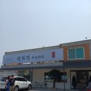 연희정 샤브샤브