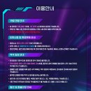 다이노스터 이미지