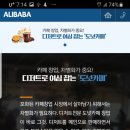 알리바바커피앤도넛 - 북구 일곡택지로 61 | 알리바바커피앤도넛