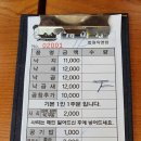 개미집(거제동) 이미지