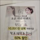 유어디어 이미지