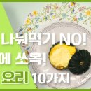 한입쌈