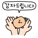 표가네 명품순두부 이미지