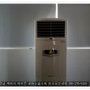 캐리어에어컨마산센타 이미지