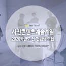 예술광고사 이미지