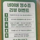 화화돼지왕갈비진해 이미지
