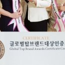 이레코스메틱(IRE COSMETICS)
