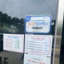 아산 세재골농원 / 천안아산물놀이추천 / 당일치기물놀이