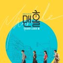 좋은방 이미지