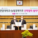 경제인력 이미지