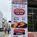 “양재 옥언니참치초밥” 양재 혼밥 하기 좋은 스시집