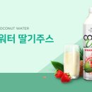 코코네이처 이미지