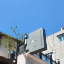 망리단길 비건 빵집 &#39;꽃피는4월밀익는5월&#39; 내돈내산 후기