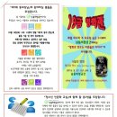 동아팬더아파트 이미지