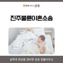 금송법률사무소 이미지
