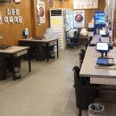 현대식육식당 이미지