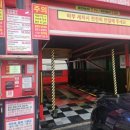 컴인워시 목포남악점 이미지