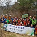 불영계곡1전망대 이미지