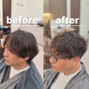 미사강변동로 | 미사역 남성 펌 잘하는 곳 온플헤어 남편 머리 깔끔하게 변신한 후기