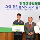 효성봉투