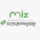 율량미즈닥터여성의원 이미지