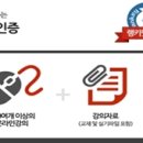 에스비에스아카데미사이버평생교육원 네이버블로그