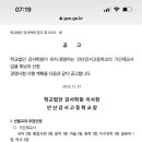 안산강서고등학교 이미지