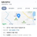 이화별빛음악학원 이미지