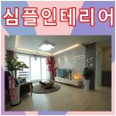 어서오시개 이미지