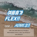 현대튀김전문점 이미지