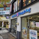 상상그린 G. HOUSE | 11월 베라 신메뉴 골든 프랄린 버터 솔직 후기&amp; 배스킨라빈스 맛 추천