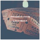 (주)적도 이미지