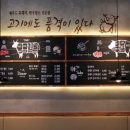 고기의 즐거움 이미지