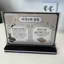 여수 벽화마을 맛집 히게소바 | 여수맛집 연어소바 후기