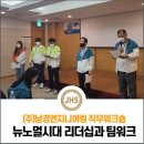 자연엔지니어링(주) 이미지