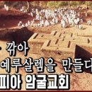 세계 문화 탐험 이미지
