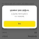 정촌부동산뱅크중개사무소 | [후기] 카카오뱅크 주택담보대출 잔금 실행 (잔금일 준비사항 총정리)