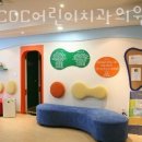 사당현대의원 이미지