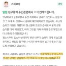 스치로다 이미지