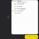 스테이 다연 이미지