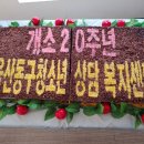 울산광역시 동구 이미지