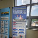 운남보건지소 | 임신준비 보건소 무료 산전검사 후기