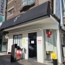 길주공원 | (내돈내산)일산 밤리단길 점심 후기