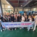 미성산업 전북중앙신문