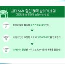 미코드 이미지