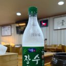 금수감자탕 | 은평구 맛집) 뼈해장국 맛집 금수강산 감자탕 재방문 후기