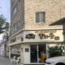 고기에마음을담다 - 56210 | 부산 오시리아 이케아 근처 흑돼지 맛집 “담다돈 송정본점”
