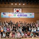 그린환경센터 주민편익시설 | 화성도시공사, ‘2025년 꿈나무 수영대회’ 성료…173명 참가·96경기 열전