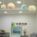 이브자리남양주덕소점